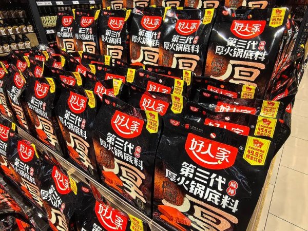 财盛证券 天味食品谋“A+H”上市：复合调味品市场内卷加剧，赴港上市寻求海外增量